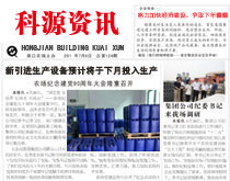 企業(yè)內(nèi)刊